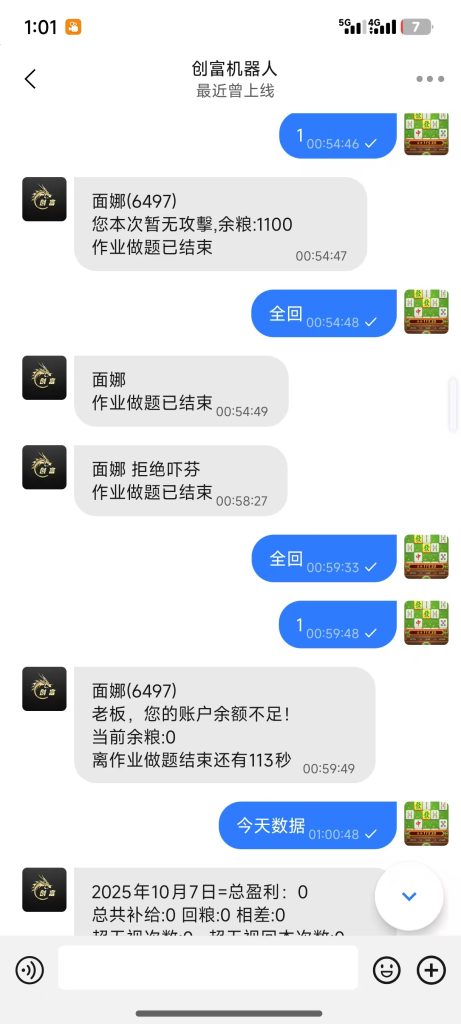 mmexport1759860854825