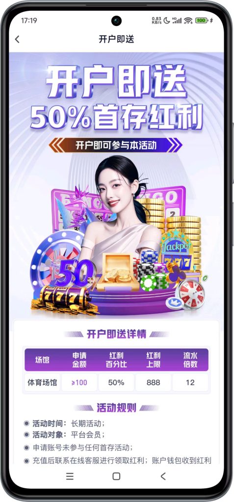 图片[4]-🥈【巅峰国际】首存100+100💰-玩家国度