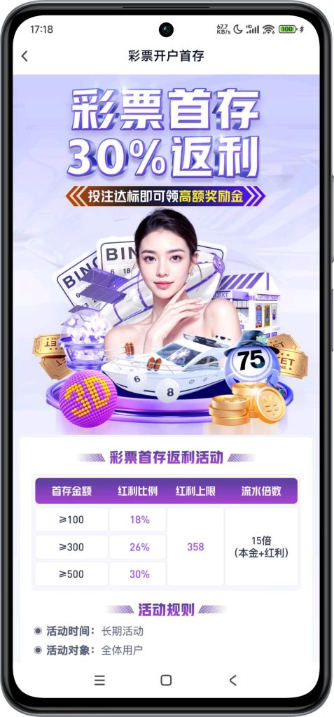 图片[1]-🥈【巅峰国际】首存100+100💰-玩家国度