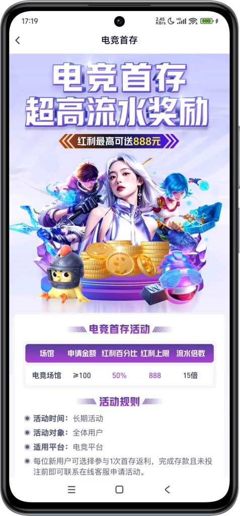 图片[2]-🥈【巅峰国际】首存100+100💰-玩家国度