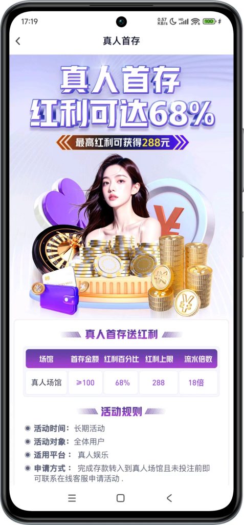 图片[5]-🥈【巅峰国际】首存100+100💰-玩家国度