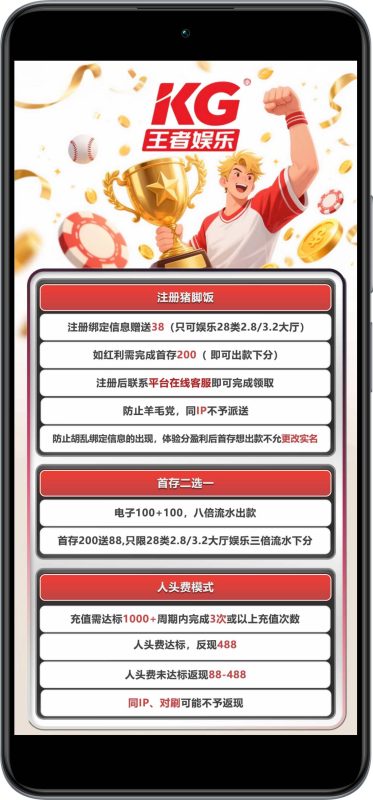 图片[1]-KG王者娱乐平台38序列号-玩家国度