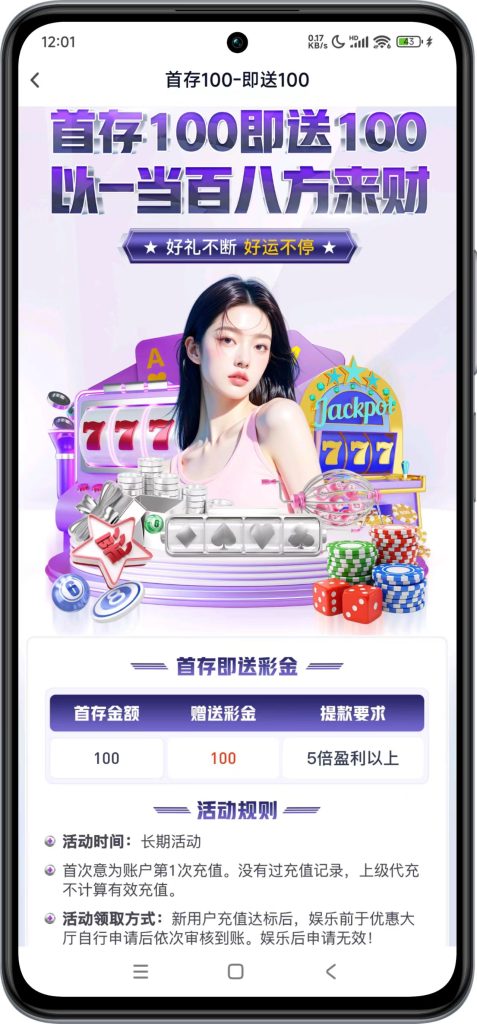 图片[2]-🦸【超凡国际】注册送28💰100+100-玩家国度
