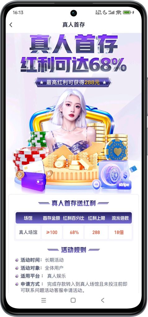 图片[7]-🦸【超凡国际】注册送28💰100+100-玩家国度