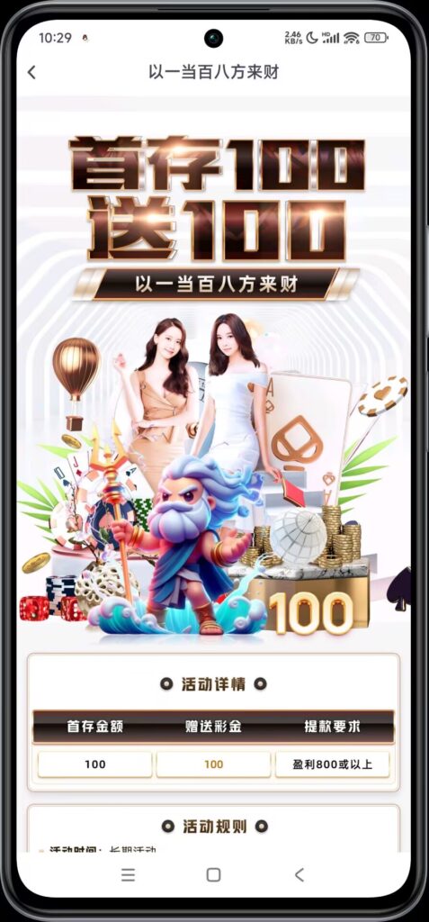 图片[1]-🛡️【多多28】稳台首选100+100-玩家国度