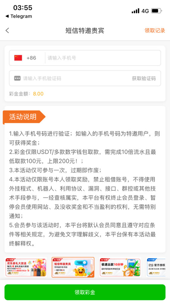 013138c768d3aca1892c5431f6931de37c3131f39450058a3f4771dff6864b04.0