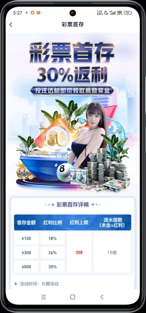 图片[4]-⚜️【NG体育】🔥首存100+100-玩家国度