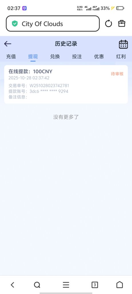 【锦绣合并彩金送 5U=35】-玩家国度