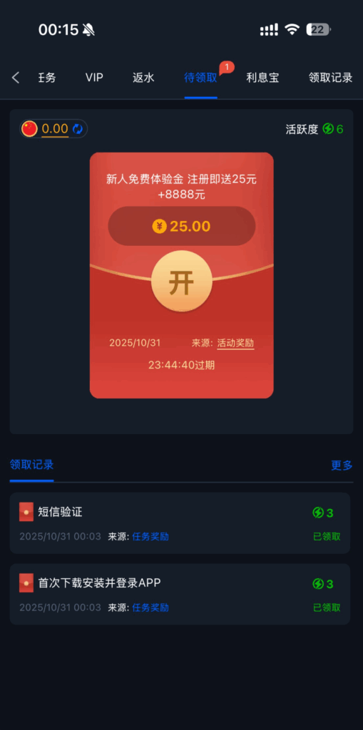 【拉斯5001】下载送25 ✅-玩家国度