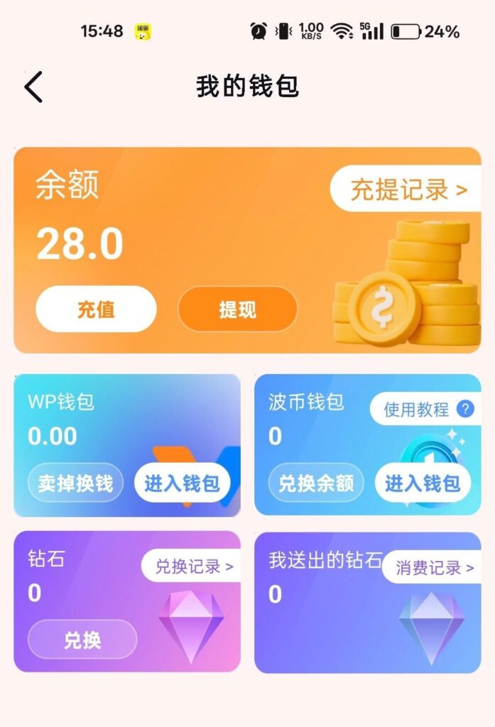 【春宫直播】—✅— 电话彩金-玩家国度