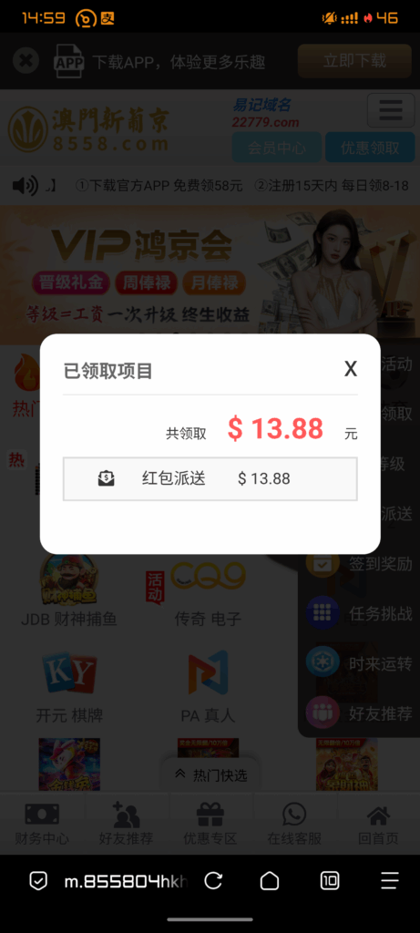 评论图片-玩家国度