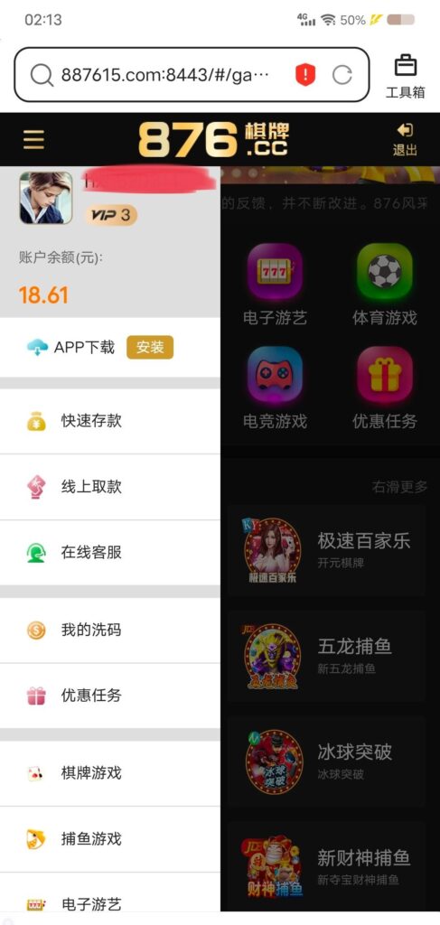 10086_BVDWV4XJHATZ9YV_看图王