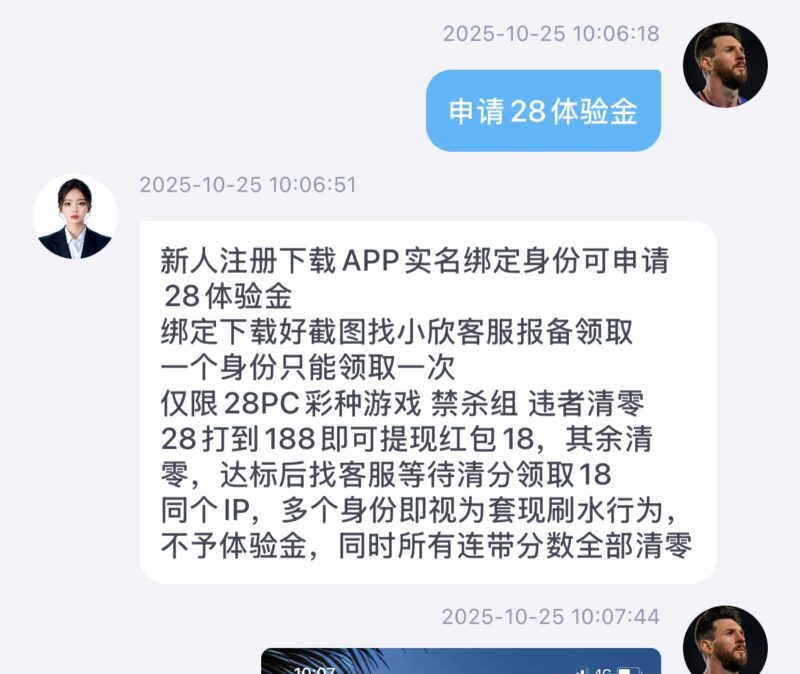 【顺盈娱乐】送28-玩家国度