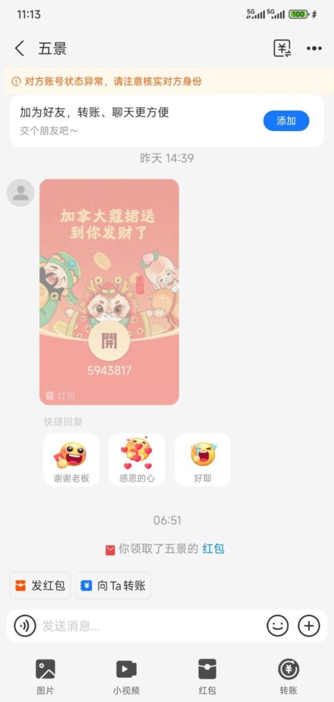 14391ac8236439c64887de9c172a5d50522acc84c013db79d93cd10b76cceada.0