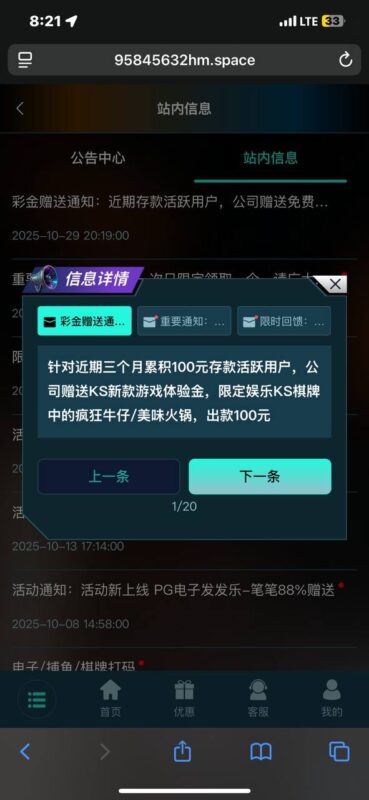 【幻影娱乐】—✅—新游戏体验金-玩家国度