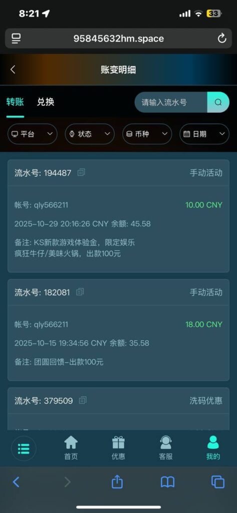 1457_F7WY58MVKZX6QGZ