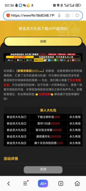 【3003】—✅—送58-玩家国度