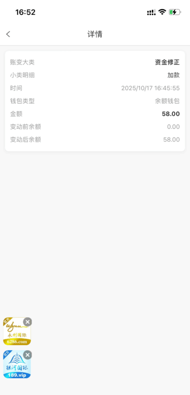 【发财娱乐】—✅—电话彩金-玩家国度