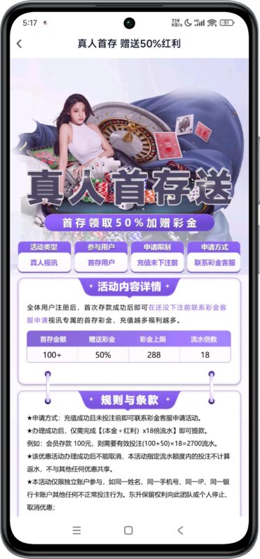图片[2]-🌅【东升国际】🔥首存100+100-玩家国度