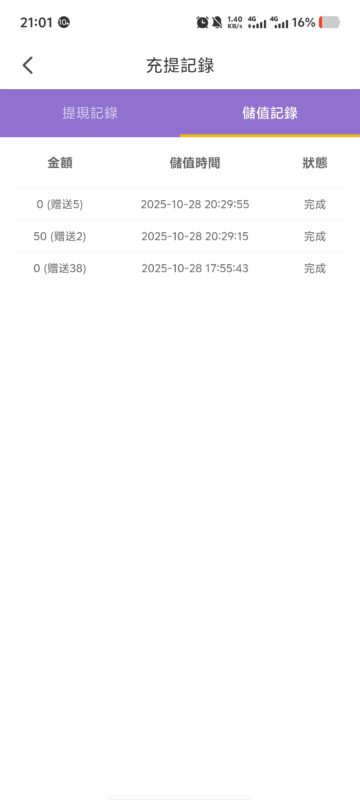 【波妞直播】—✅— 电话38-玩家国度