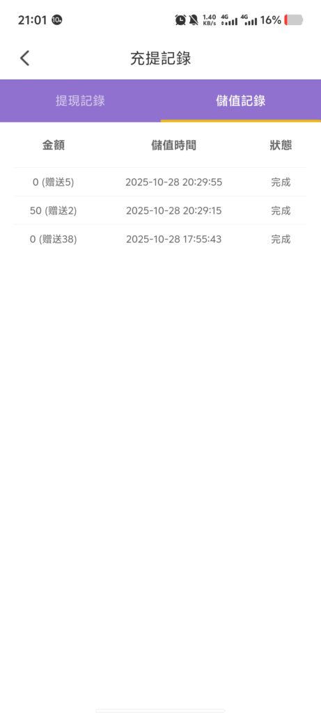 【波妞直播】—✅— 电话38-玩家国度