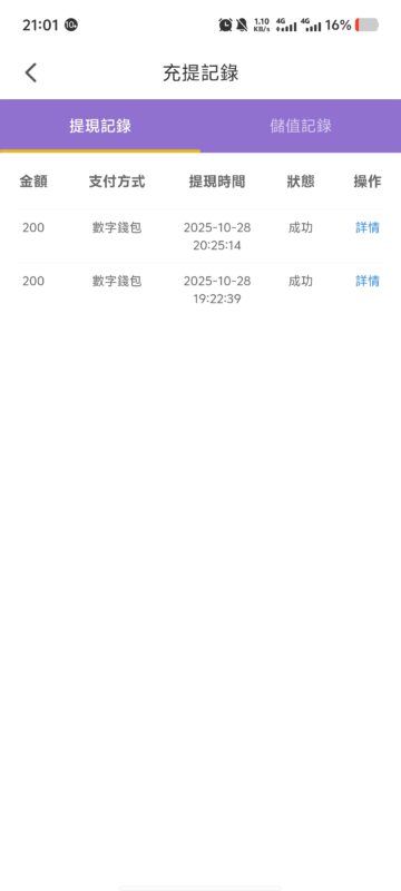 【波妞直播】—✅— 电话38-玩家国度