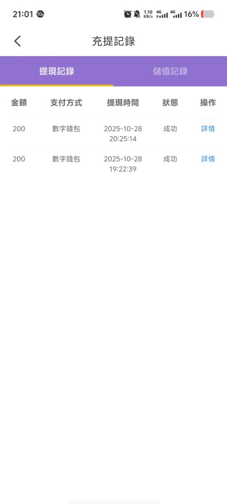 【波妞直播】—✅— 电话38-玩家国度