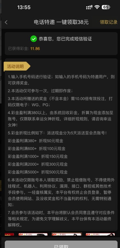 【葡京7133】特邀自助彩-玩家国度