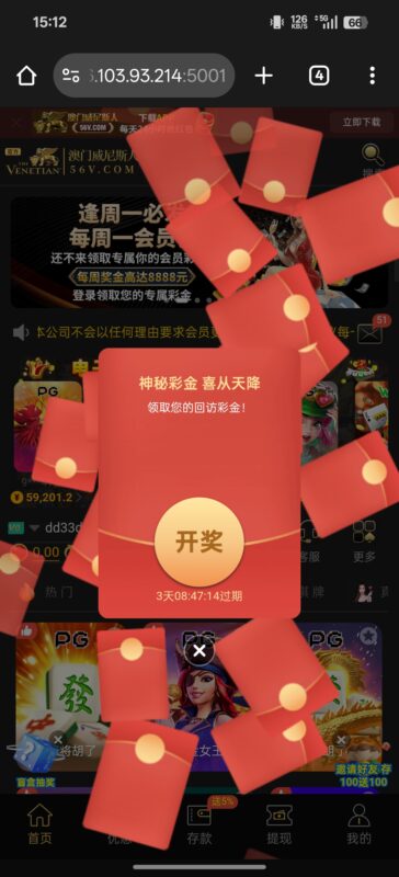 【威尼斯56】—✅—送18-玩家国度