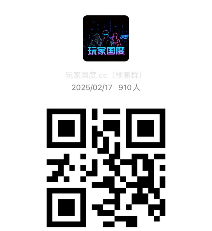 速度来明天都有红包🧧-玩家国度