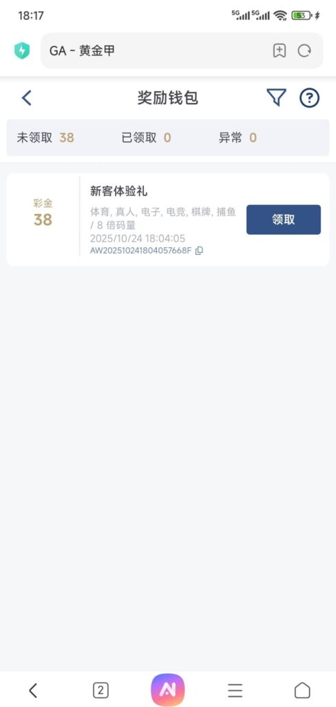 3051e7598a2ea041ebe2b8c9a155641410907b8056d2b6ff2aa24be01ea2f439.0