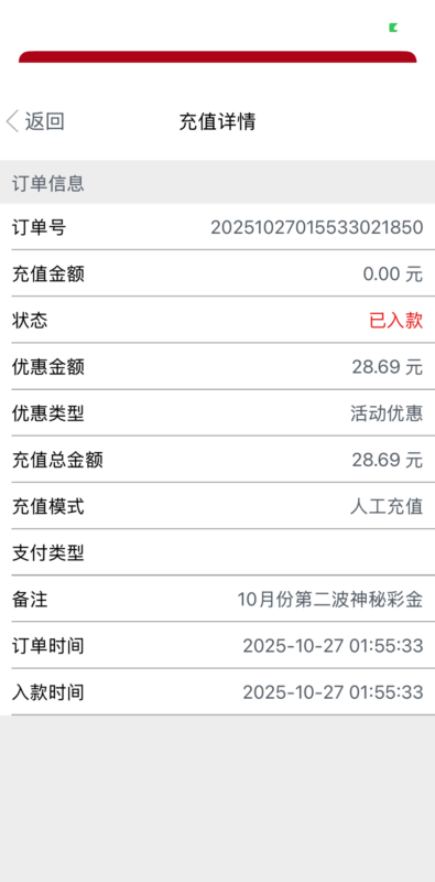 【46466澳门金沙- 神秘彩金】-玩家国度