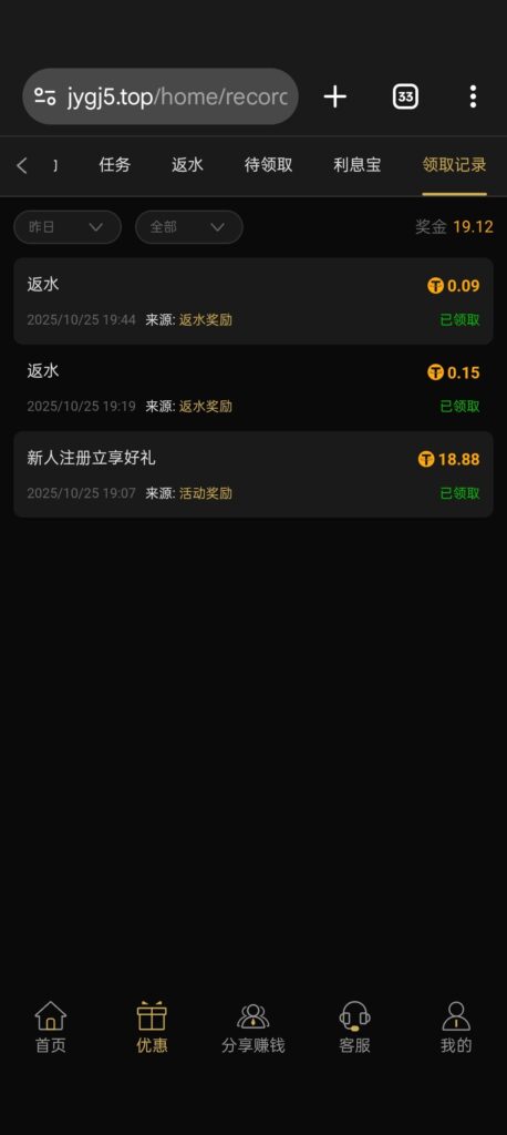 【金运娱乐城】注册送18.88 u-玩家国度