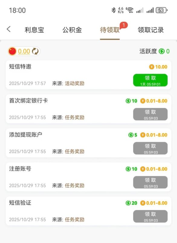 【银河879】短信特邀自助-玩家国度