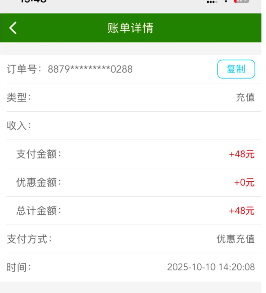 4065_8GX64QEKHQNUHTM_看图王