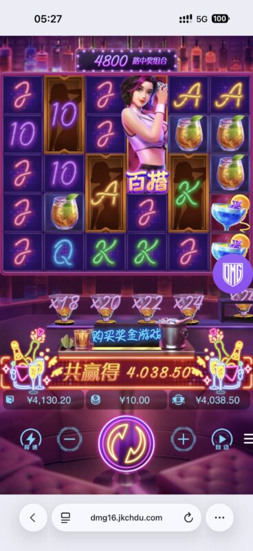 凌晨大满贯大水3出42出-玩家国度