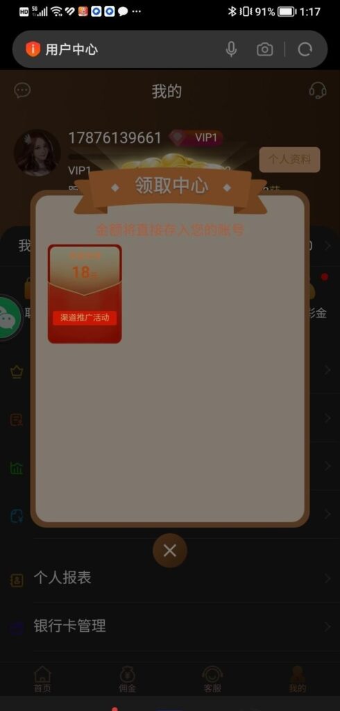 4f943f2798b9cdc962170033a31dfa46aeef0e67d28b36d3d3d7bffd3b19892e.0