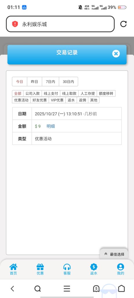 54903c9f178831446d2cafa4237842d81515c02792257aa134b4e87b01911629.0