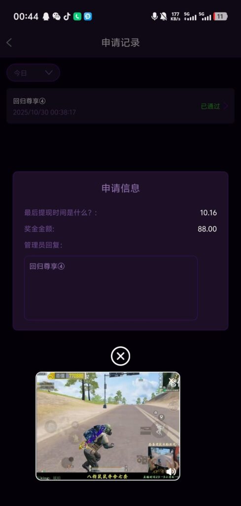 5492a7a1e3c817b5b53b56d7b9a5a965091a66f95ee359f28f5378376ad02a8f.0