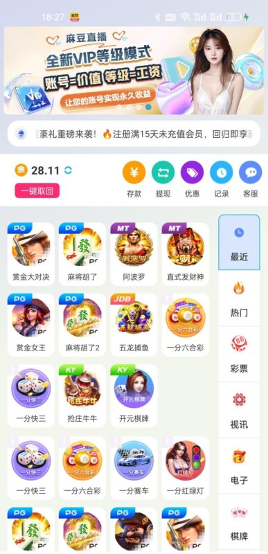 【麻豆直播】—✅—电话彩金-玩家国度