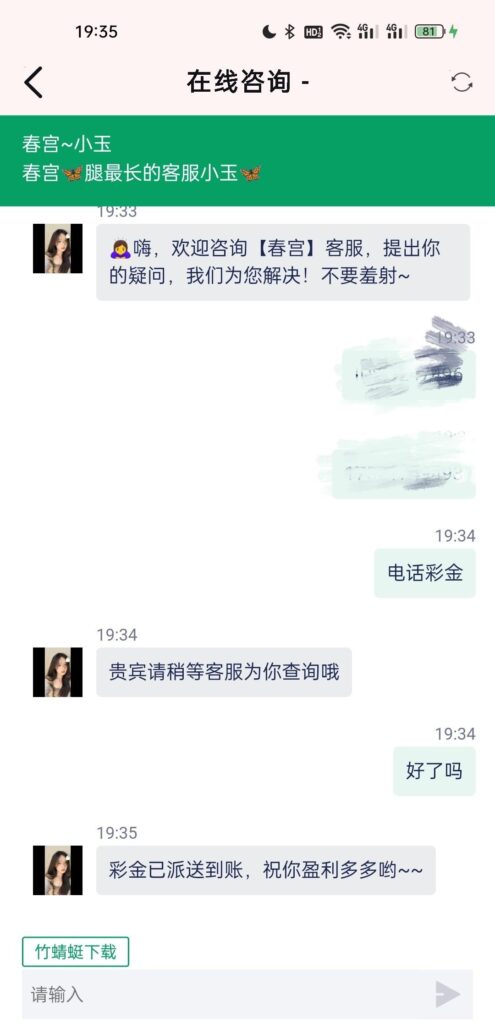 5606_7DWX452UA6PA25V_看图王