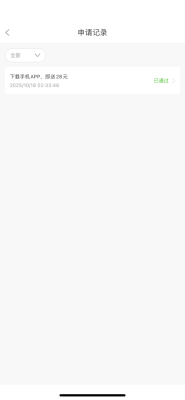 注册下载app绑定银行卡充值10元送28-玩家国度