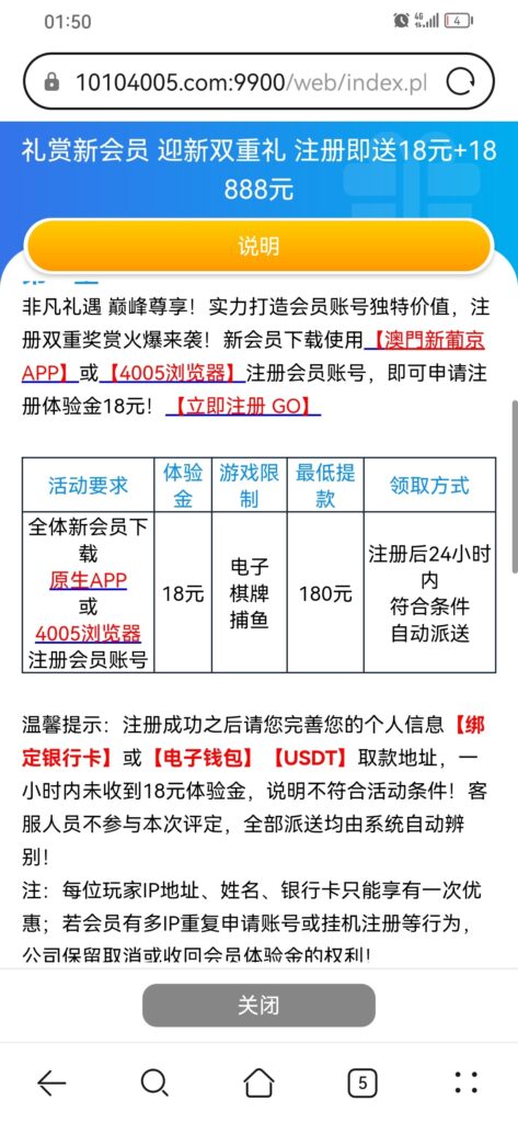 【澳门新葡京4005】以小博大50-55-玩家国度