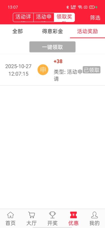 葡京280下载APP送38-玩家国度