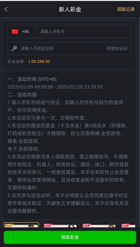 [威尼斯712]电话特邀彩金-玩家国度