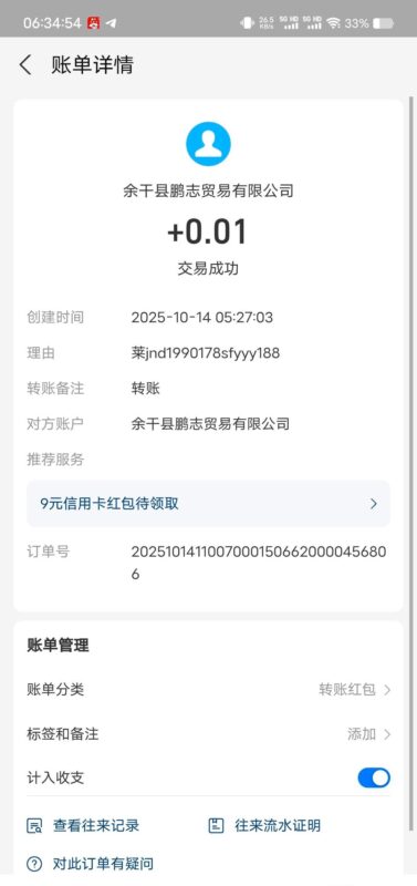 【天宫jnd】—✅—支付宝特邀-玩家国度