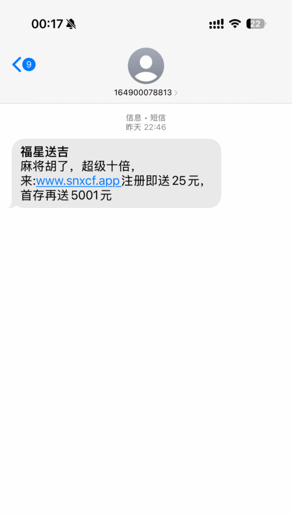 拉斯维加斯5001短信特邀-玩家国度