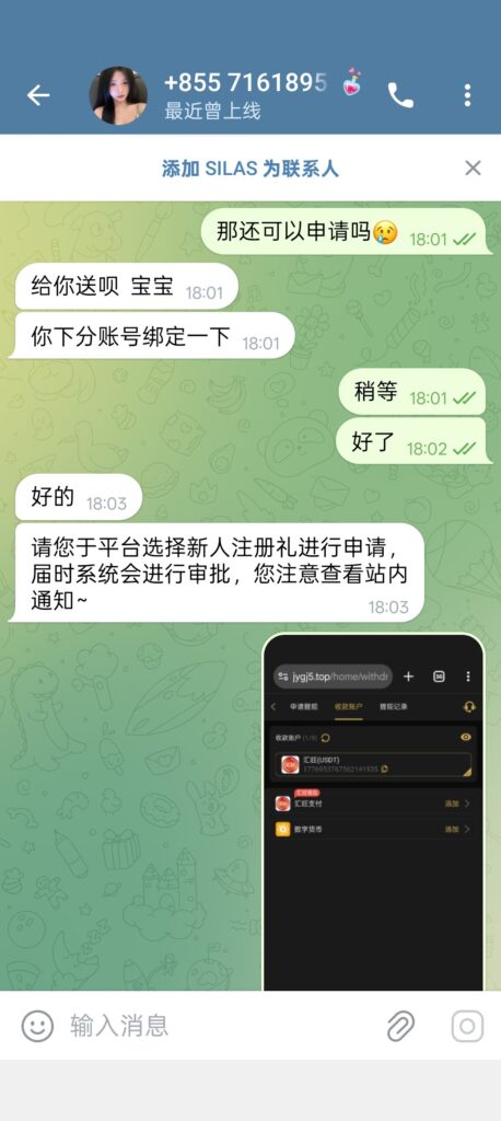 【金运娱乐城】注册送18.88 u-玩家国度