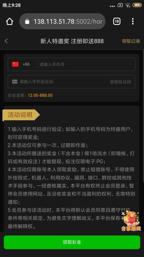 7febb7bd048c27b844954f6a1e622fb5ecfb66ab6de70c0014b4f2adbfb9ac11.0