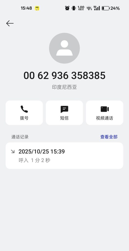 【春宫直播】—✅— 电话彩金-玩家国度